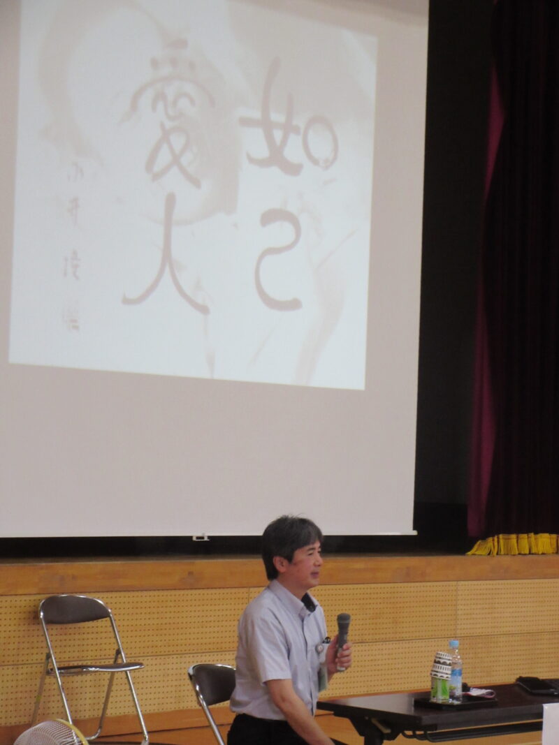 (学校行事)被爆体験(家族証言者)講話 ~永井徳三郎氏に学ぶ~の画像