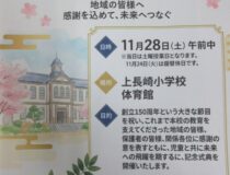 添付画像