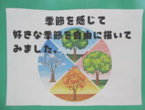 添付画像