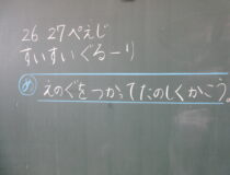 添付画像