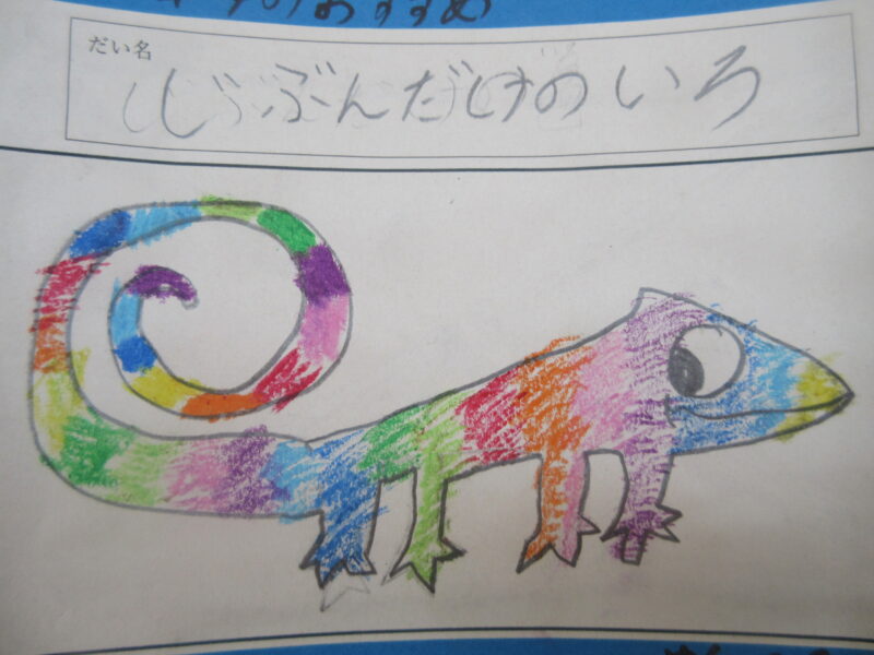 （２年生）おススメの本、紹介します(^^)/の画像