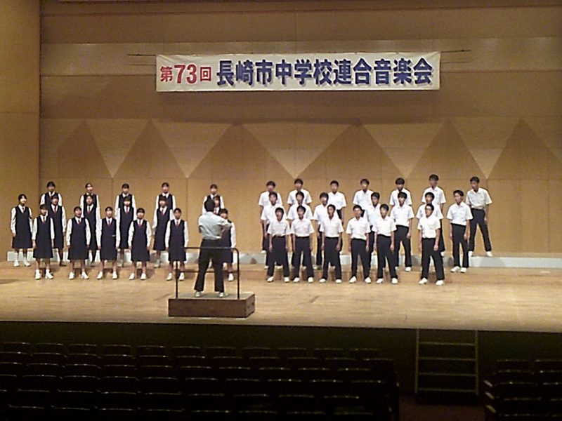 第７３回長崎市連合音楽会の画像