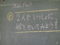 添付画像