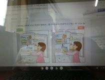 添付画像