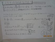 添付画像