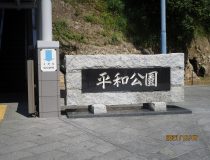 添付画像