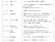 添付画像