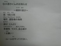 添付画像