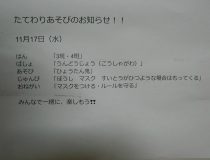 添付画像