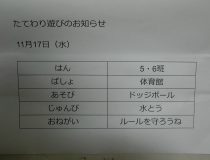 添付画像