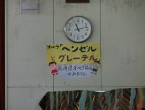 添付画像
