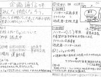 添付画像