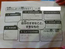 添付画像