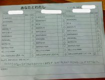 添付画像