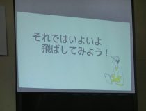 添付画像