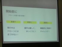 添付画像