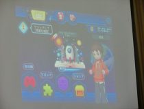 添付画像