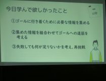 添付画像