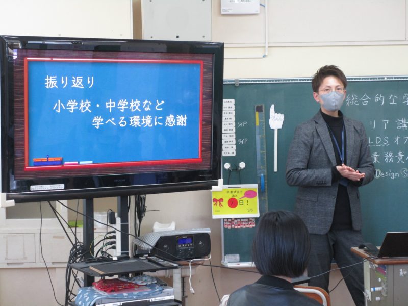キャリア教育講話（６年）の画像