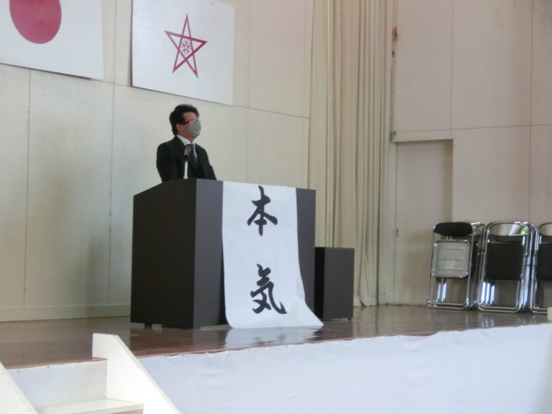 令和４年度スタートの画像