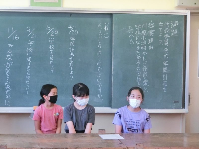 代表委員会の画像