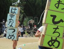 添付画像