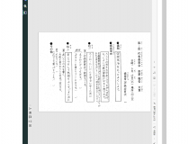 添付画像