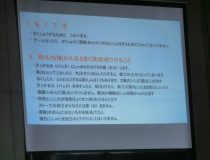 添付画像