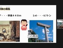 添付画像