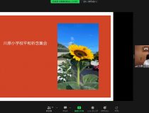 添付画像