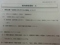 添付画像