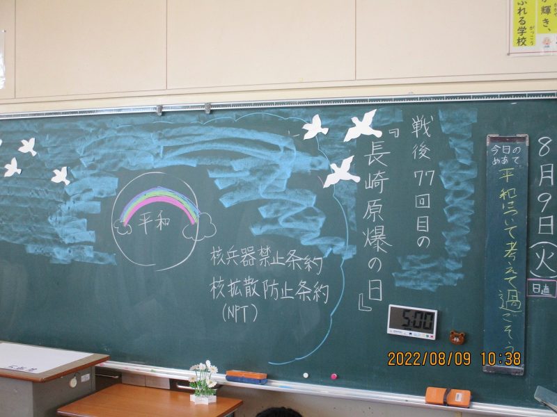 平和祈念集会の画像