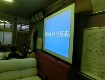 添付画像