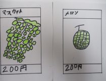 添付画像