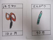 添付画像