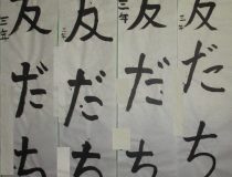 添付画像