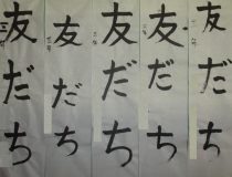 添付画像
