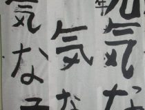 添付画像