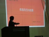 添付画像