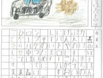 添付画像