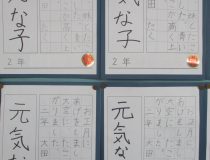 添付画像