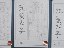 添付画像