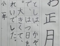 添付画像