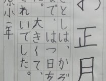 添付画像