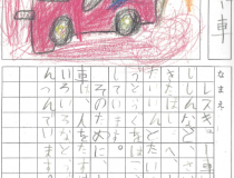 添付画像