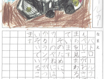 添付画像