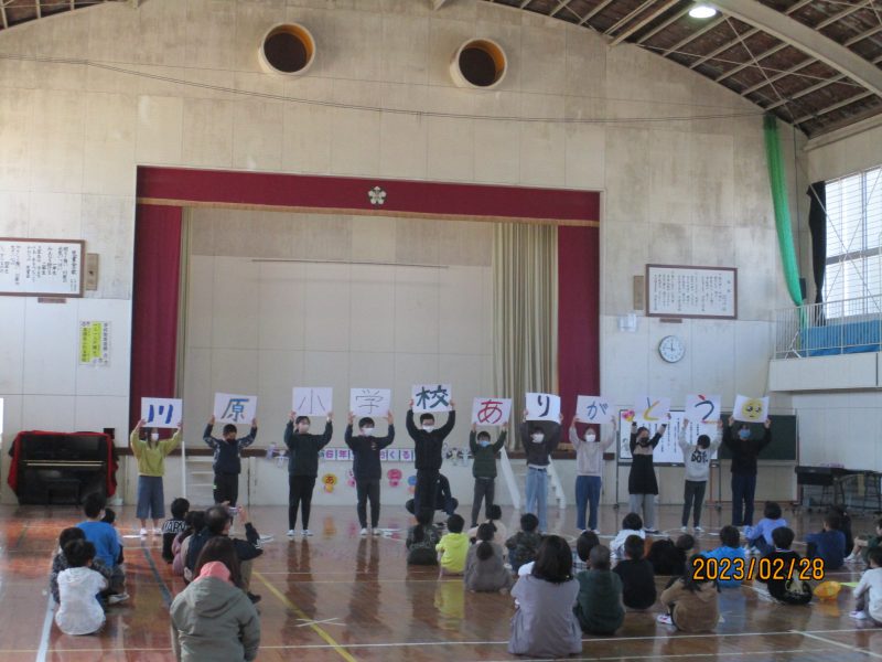 6年生を送る会の画像