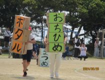 添付画像