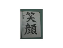 添付画像