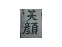 添付画像